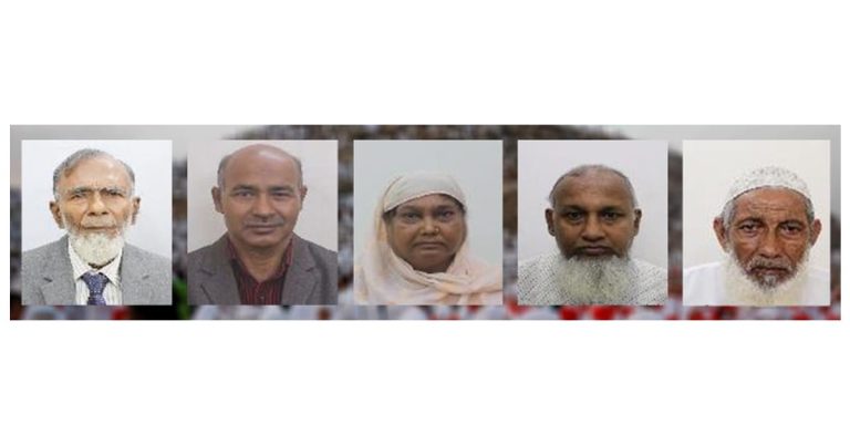 হজে গিয়ে মৃত্যু