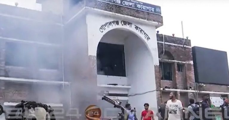 গোপালগঞ্জ