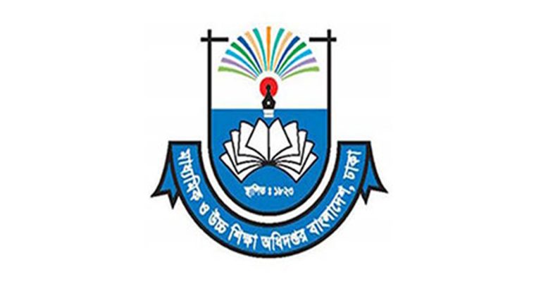 মাউশির জরুরী নির্দেশনা