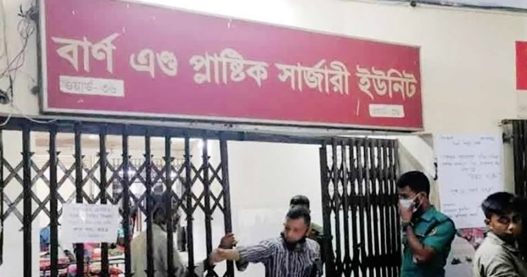 শিশুদের জীবন সংকটে