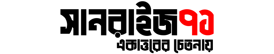 Sunrise71