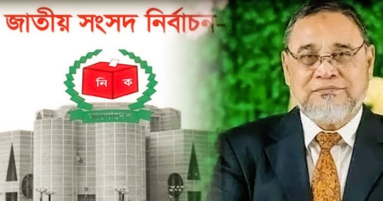 জাতীয় সংসদ নির্বাচনের রোডম্যাপ