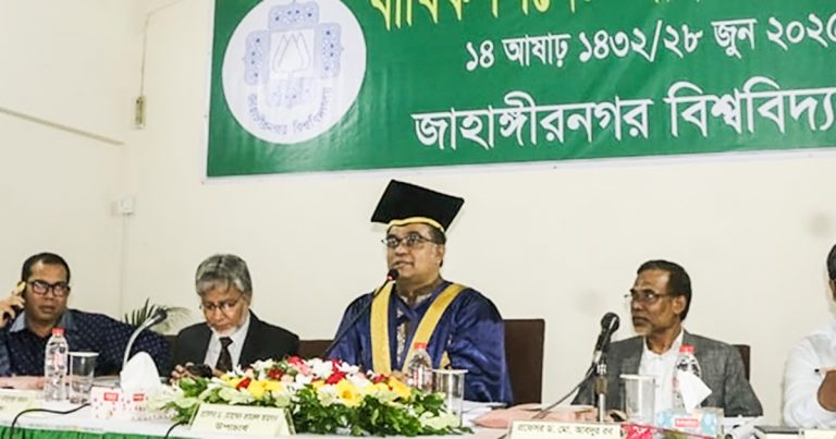 জাবিতে বহিষ্কার