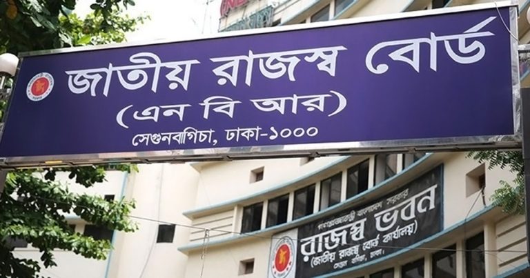 জিরো রিটার্ন আইনবিরুদ্ধ