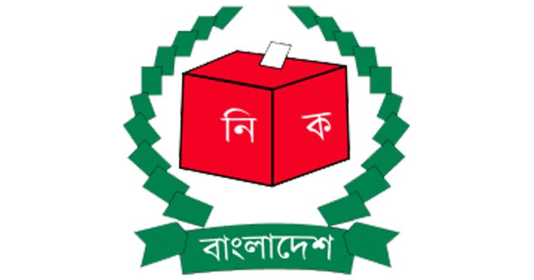 নতুন ভোটার তালিকা