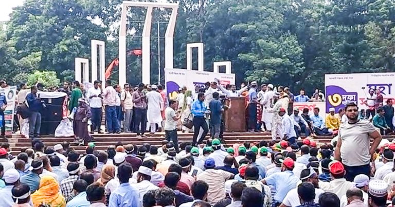 প্রাথমিক শিক্ষকদের মহাসমাবেশ