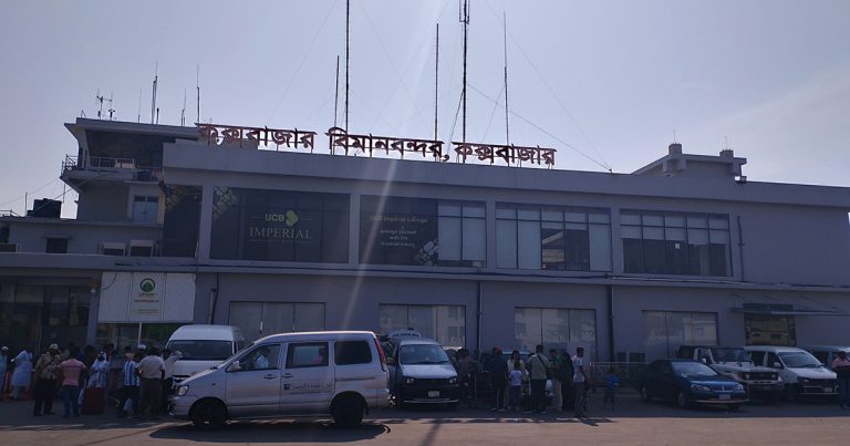 বিমানবন্দরে দূর্ঘটনা
