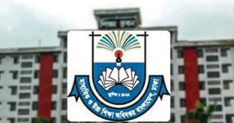 মাউশি চেয়ারম্যানসহ ৭ জনের বিরুদ্ধে মামলা