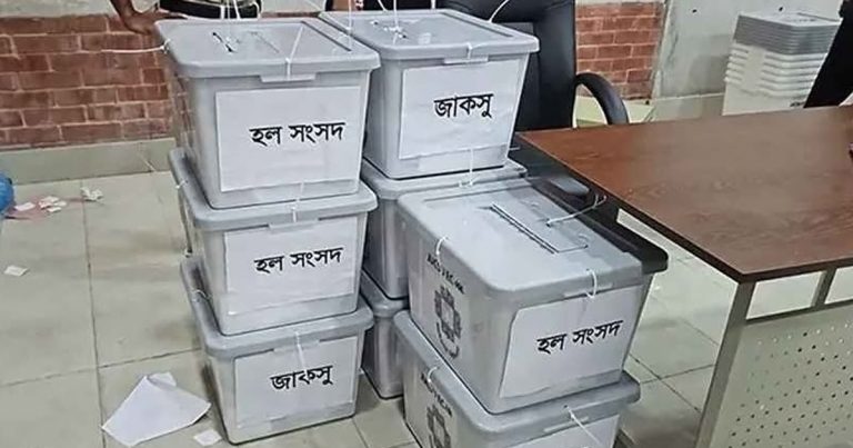 জাকসু নির্বাচন ২০২৫