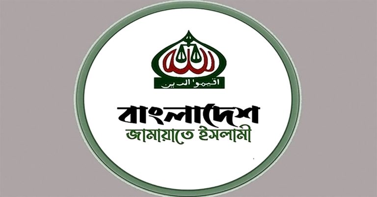 জামায়াতের তিন দিনের কর্মসূচি