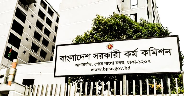 ৪৭তম বিসিএস প্রবেশপত্র ডাউনলোড